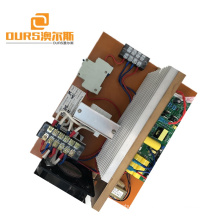 Ultrasonic PCB Generator ,Ultrasonic cleaning generator,Ultrasonic Power driver for ultrasonic cleaning machine